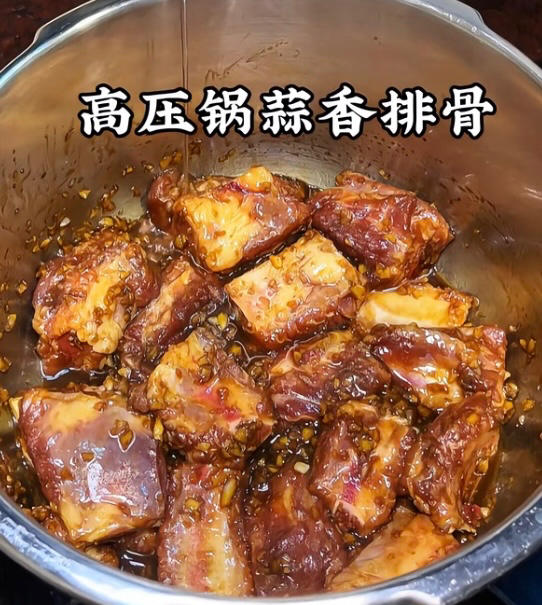高压锅快手排骨
