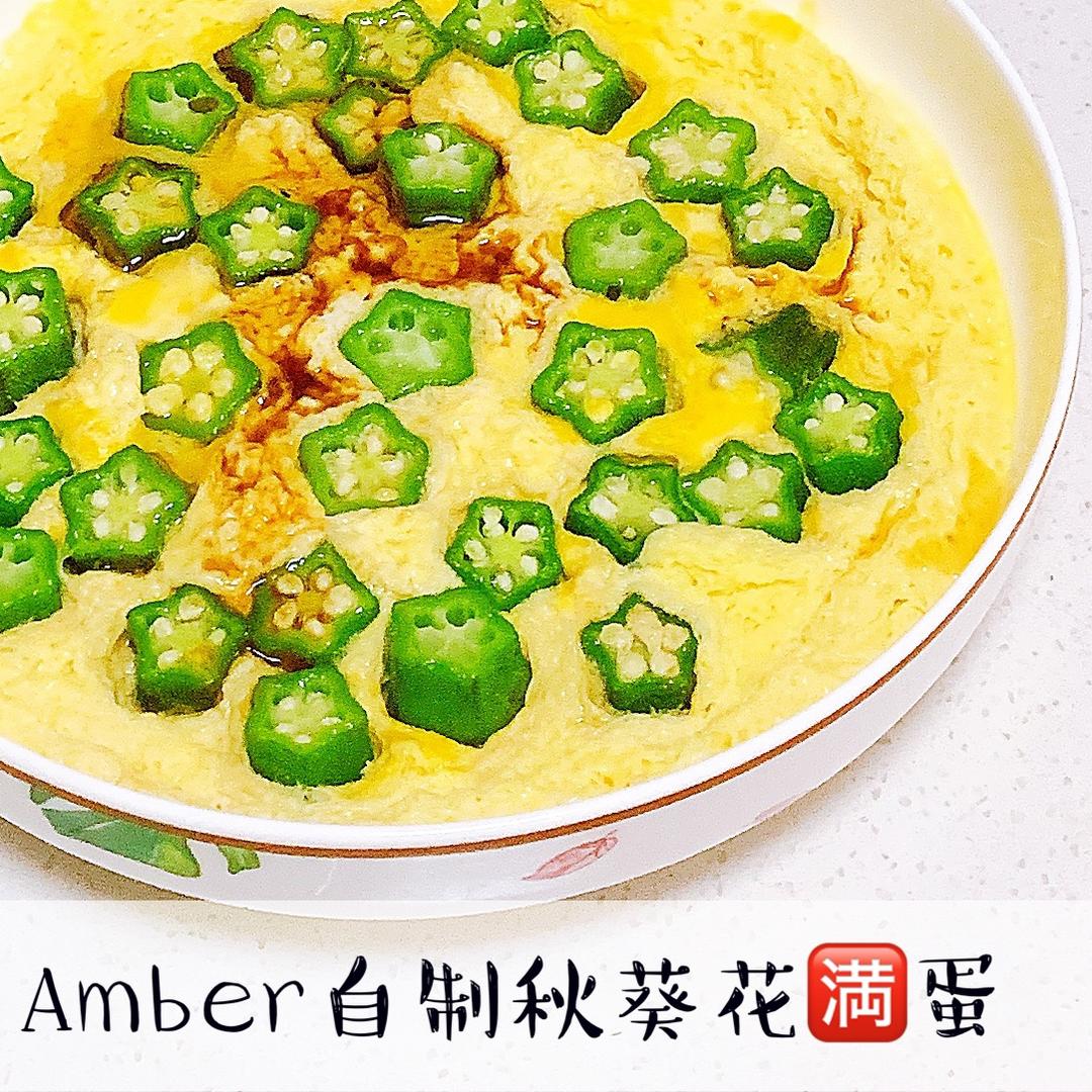 我的下厨房日常❤️