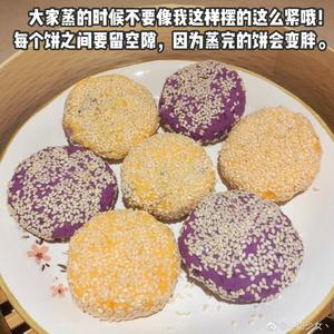 奶香爆浆紫薯饼（出自微博：牛奶少女、）的做法 步骤5