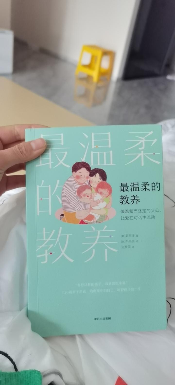 山药芙蓉汤