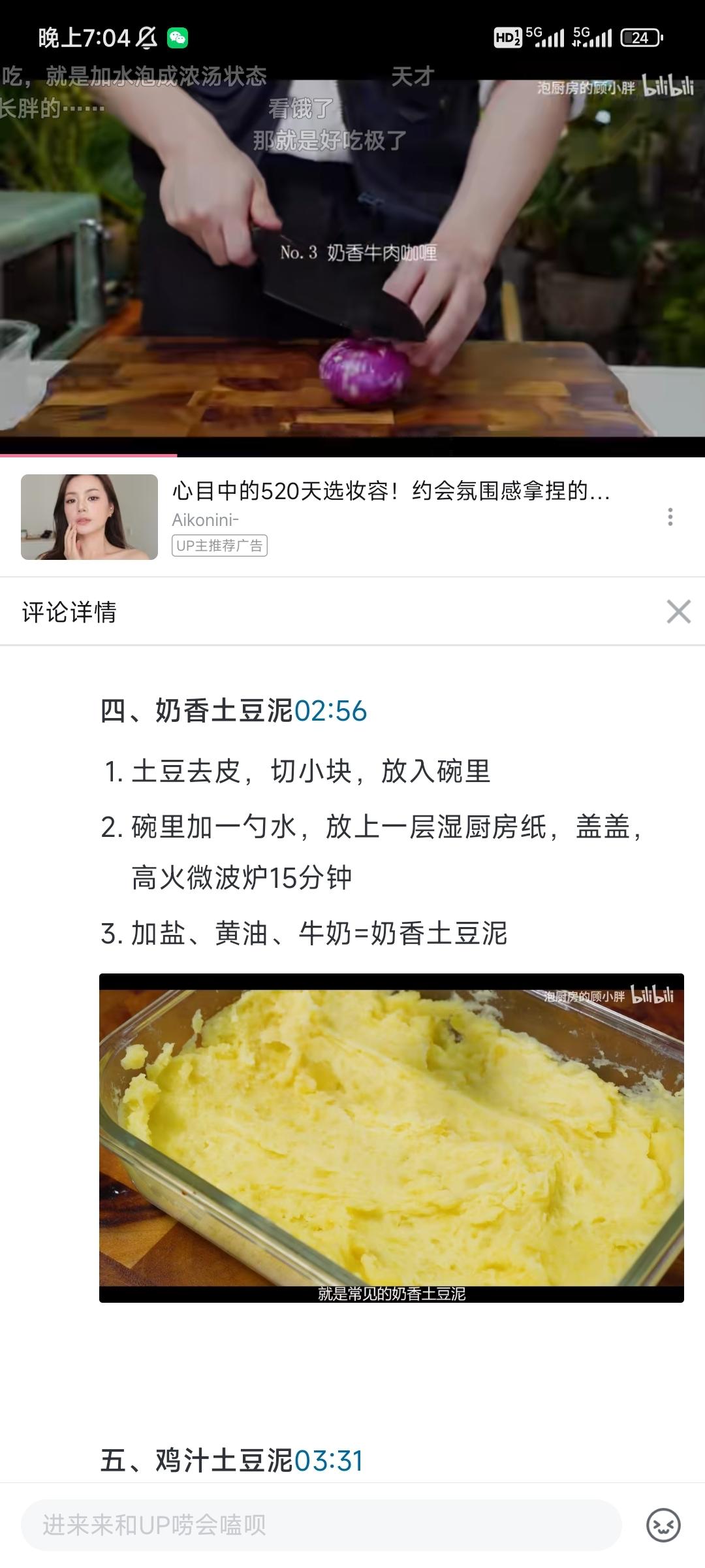 微波炉一览