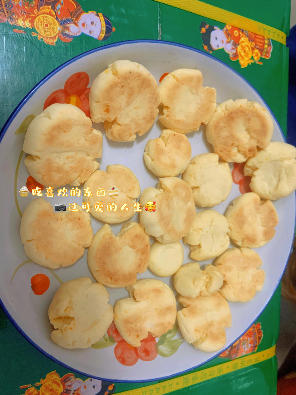 爱的手印——三种口味玛格丽特饼干