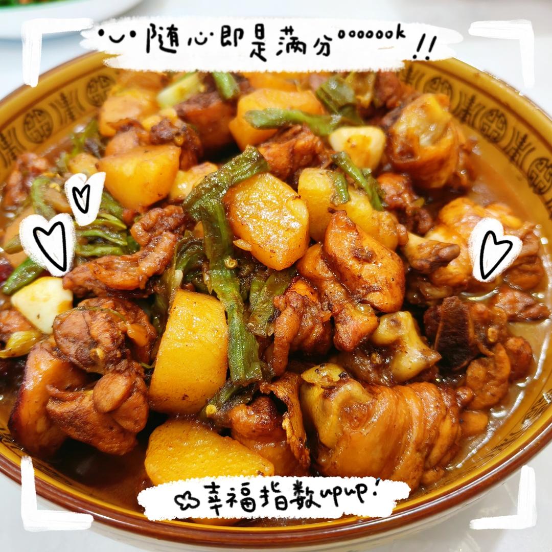 土豆豆角炖鸡腿