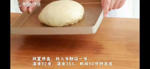 小黄油海盐面包的做法 步骤6