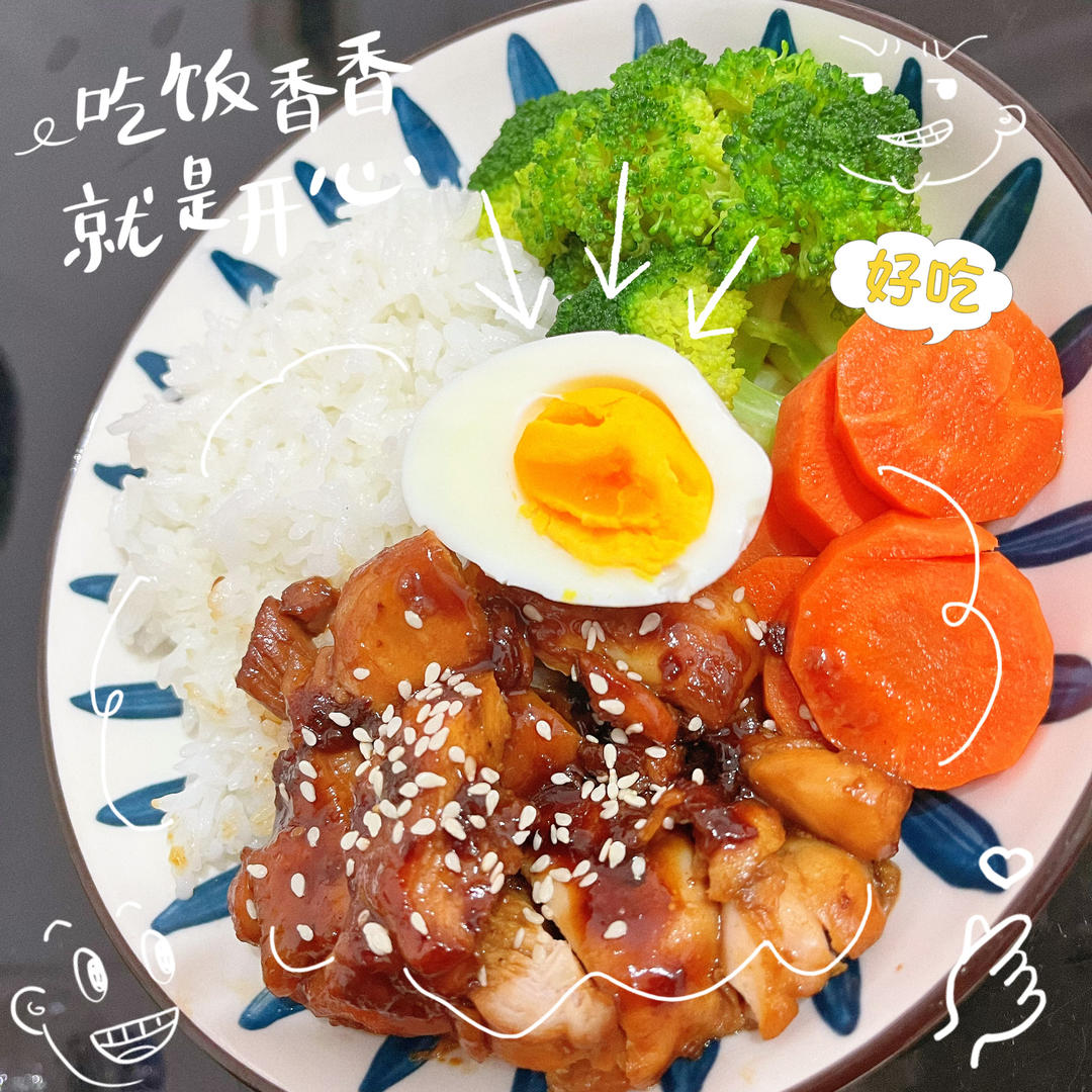 不放一滴油的照烧鸡腿饭