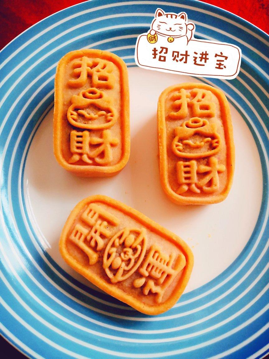 【跟做有奖】新年好彩头｜2种口味开运酥｜开运小金条｜咸蛋黄肉松&红豆沙｜不开裂不塌陷