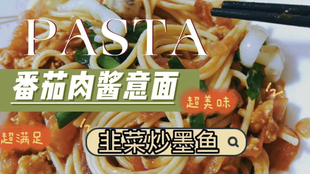 居家第二天～用美食战胜无聊！的做法