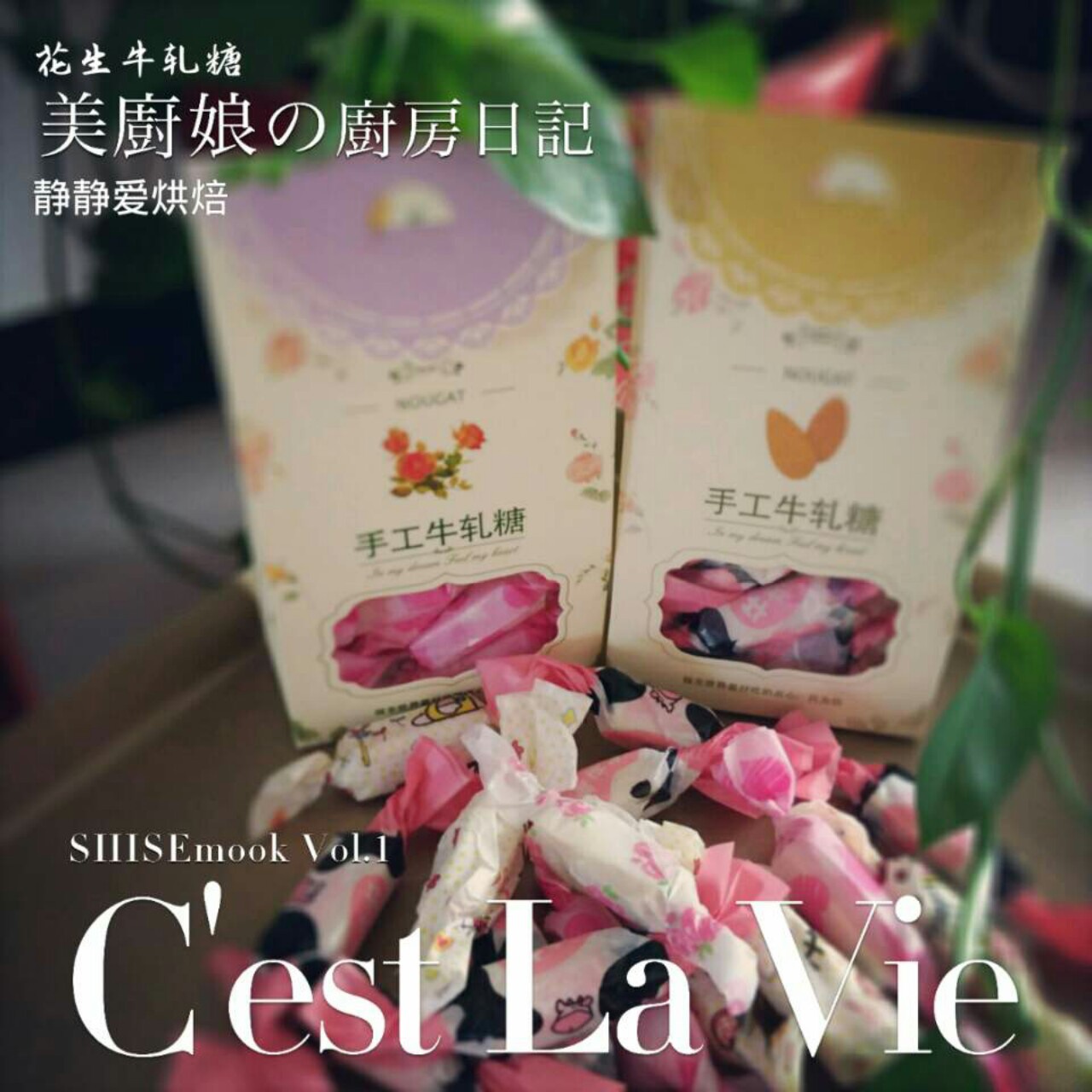 棉花糖版牛轧糖