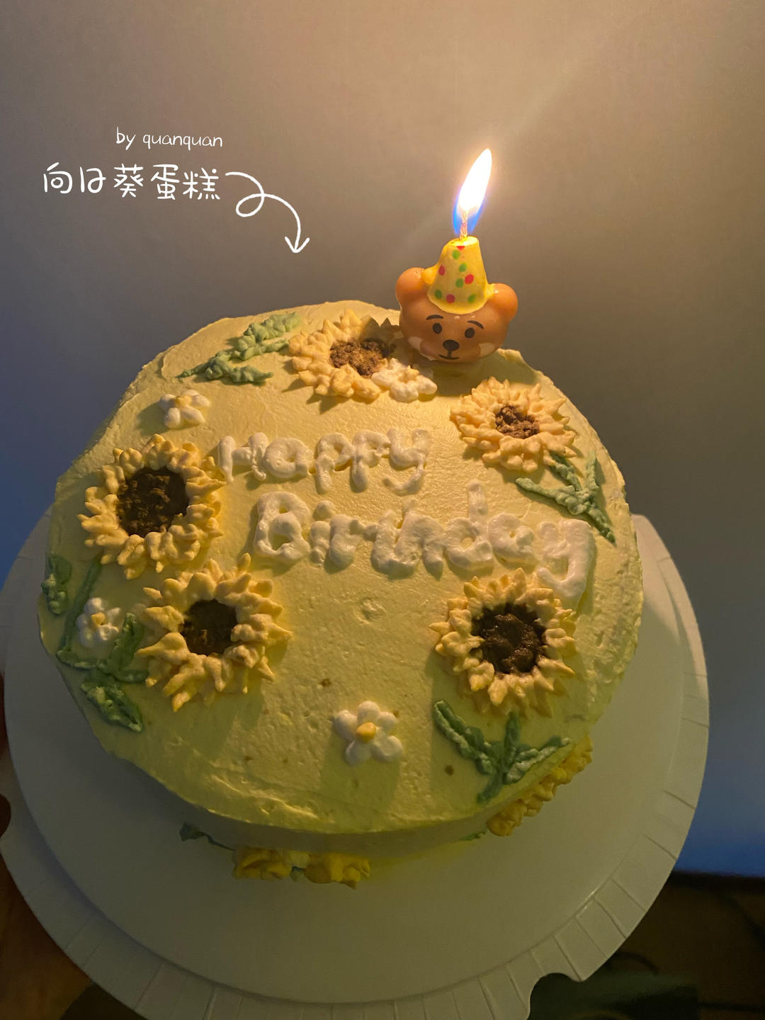 向日葵蛋糕