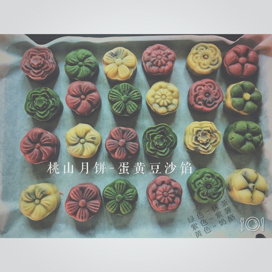 桃山皮—蛋黄莲蓉月饼