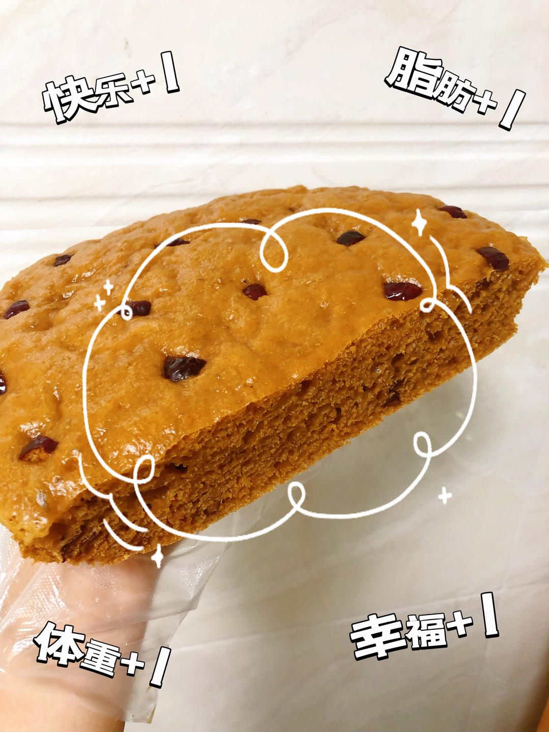 红糖发糕，不用揉面，比买的好吃多了