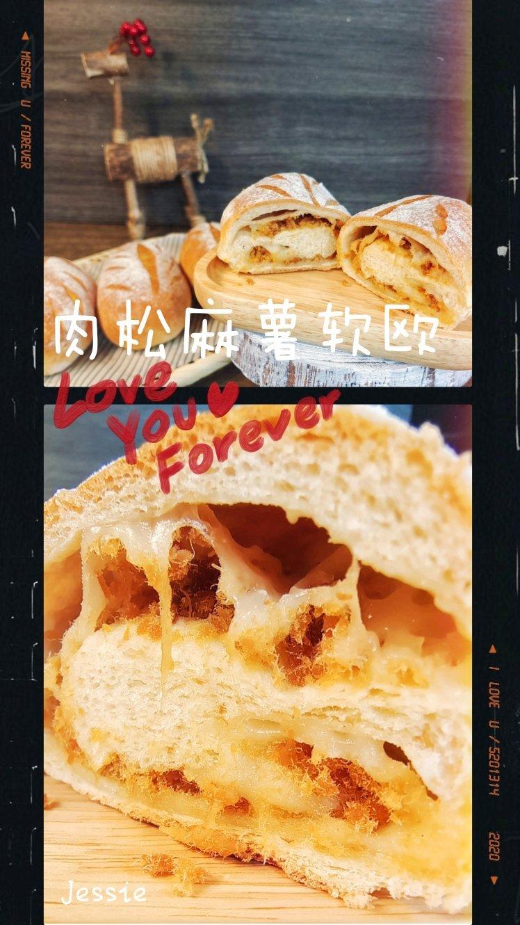 红豆/肉松麻薯软欧面包+石榴茶【曼食慢语】
