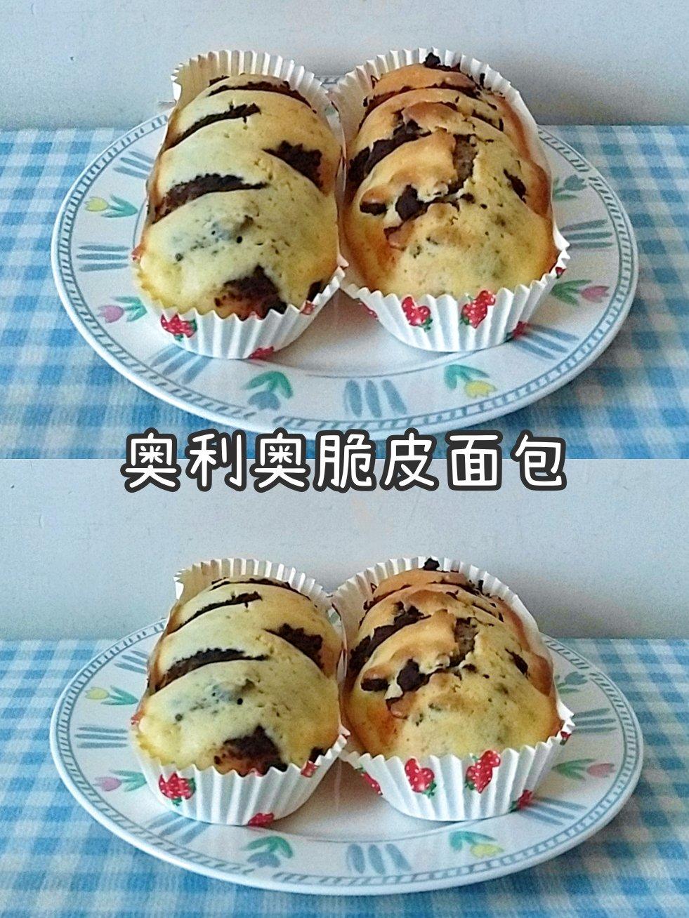 奥利奥脆皮面包