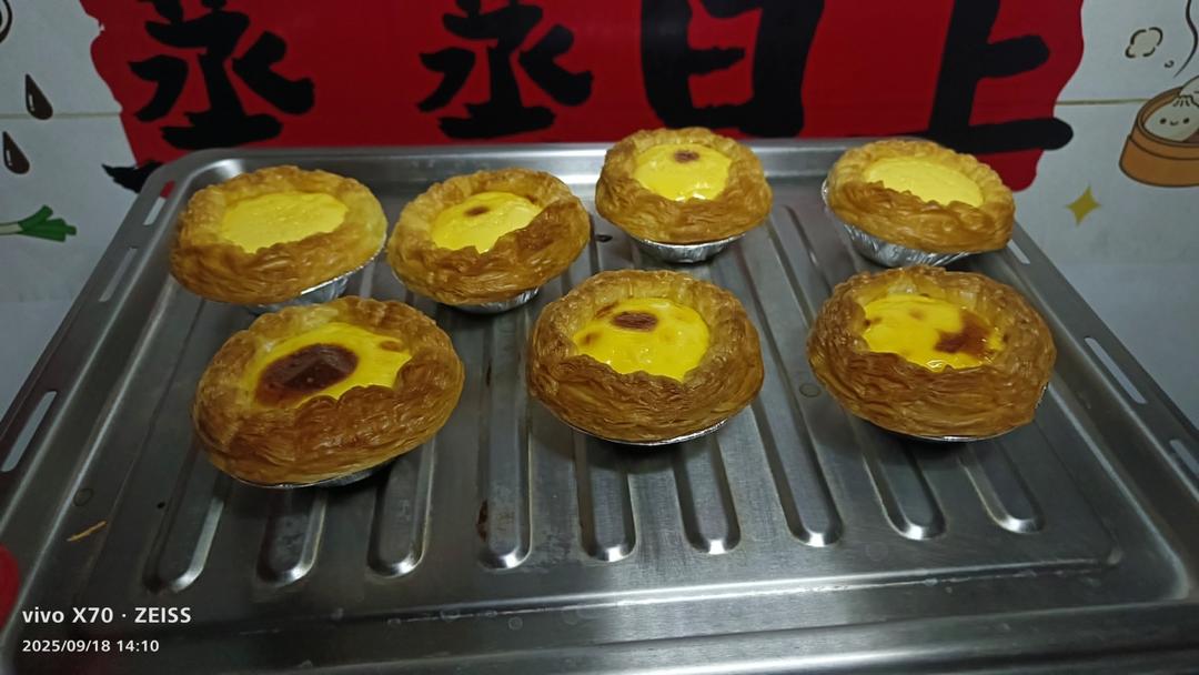 媲美KFC味道蛋挞液