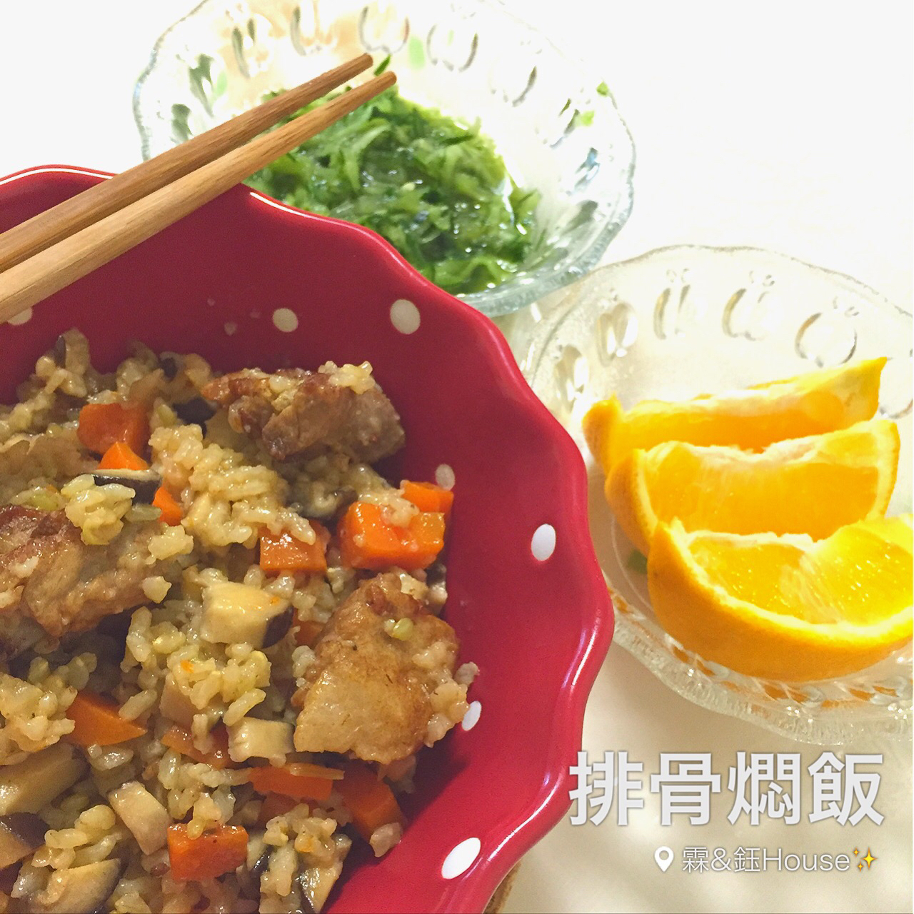 喷香排骨焖饭（爆好吃）