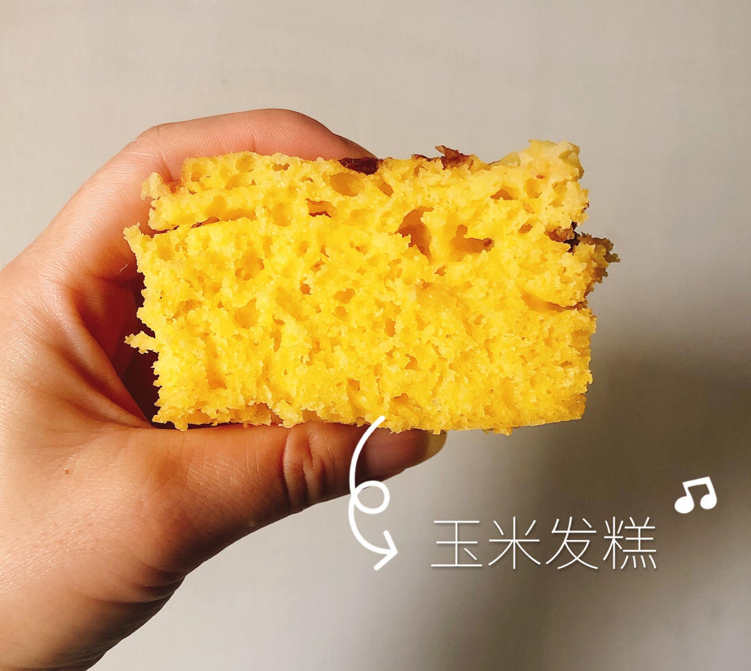 玉米发糕