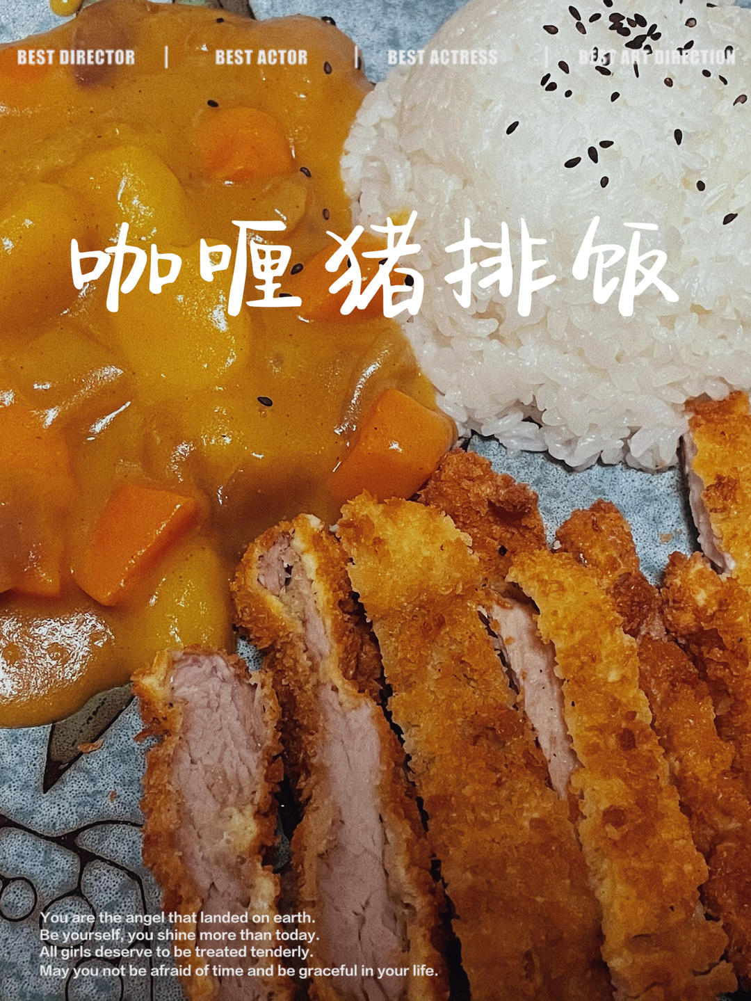 香酥咖喱猪排饭