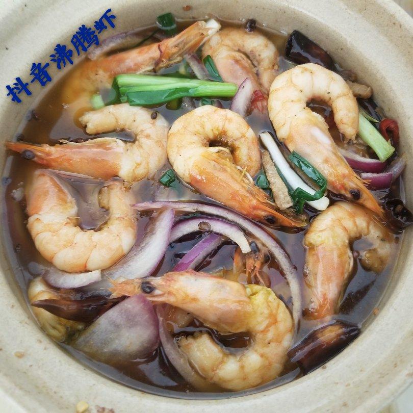 抖音虾🦐