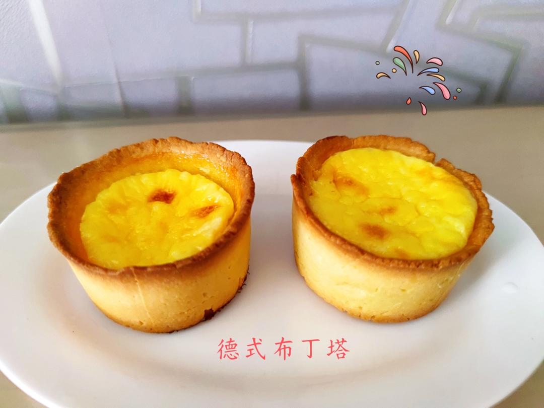 外酥里嫩的德式布丁挞