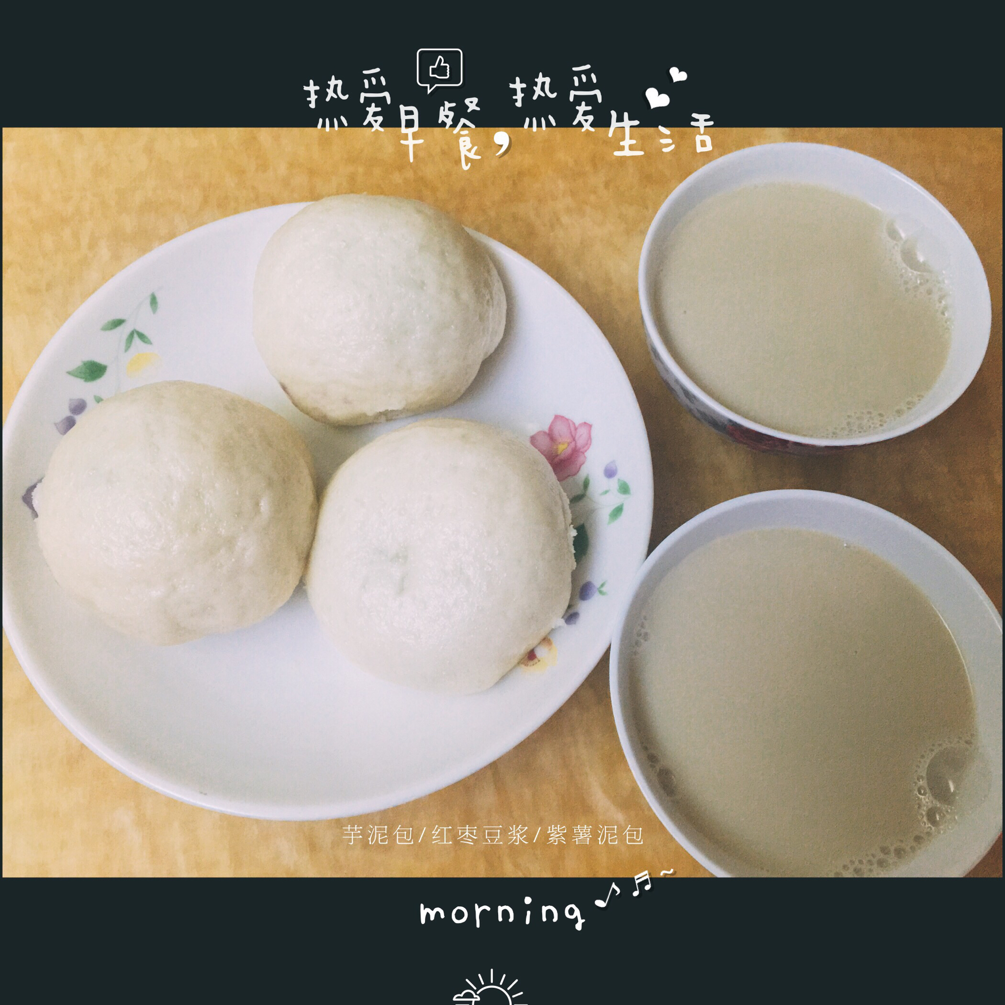 馒头成形记（图文完全版）