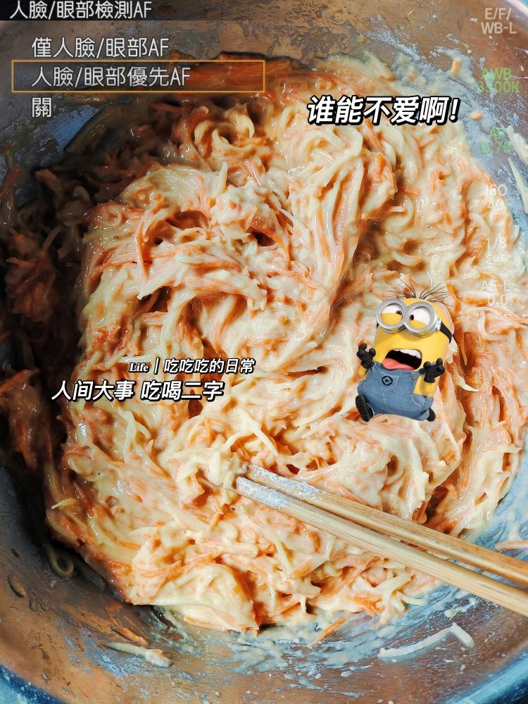 土豆饼(土豆胡萝卜丝饼)