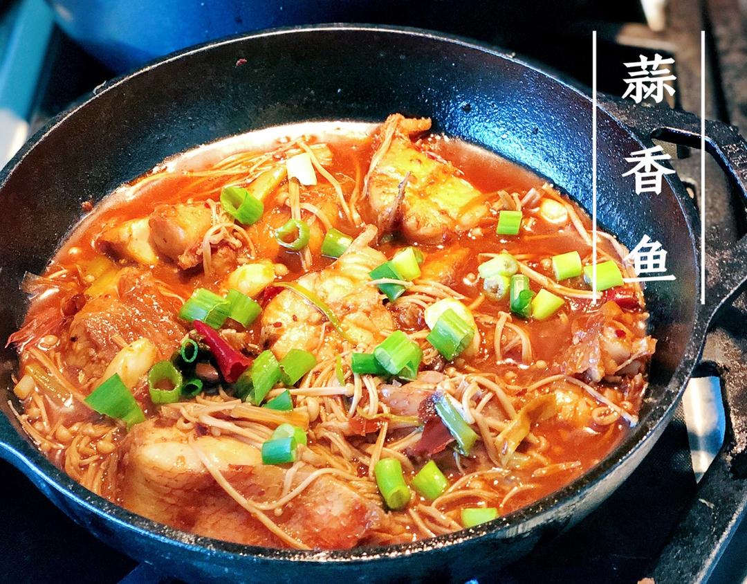 蒜香回鱼