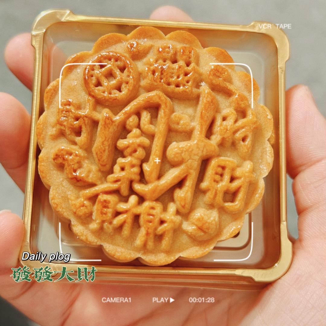 广式月饼（最好用的饼皮配方）