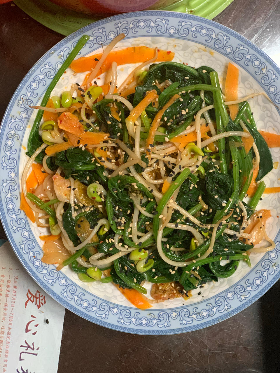韩式杂拌菜