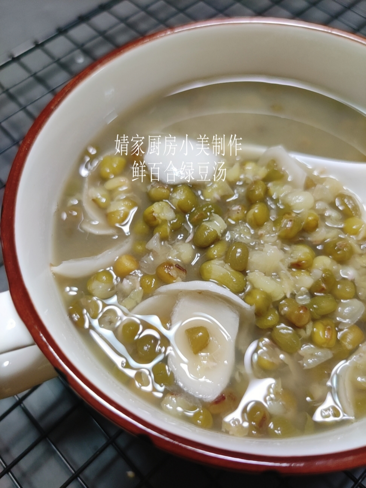 鲜百合绿豆汤的做法