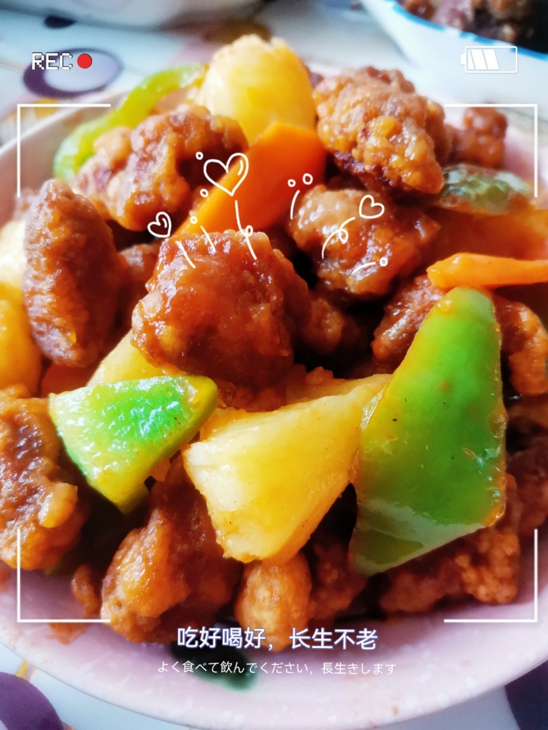 儿童超爱的菠萝咕咾肉
