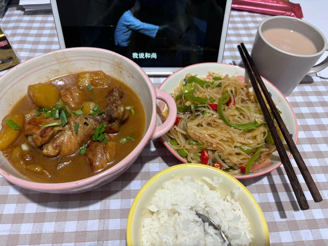 五分钟搞定‼酸爽开胃的凉拌酸辣土豆丝