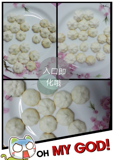 蛋白糖