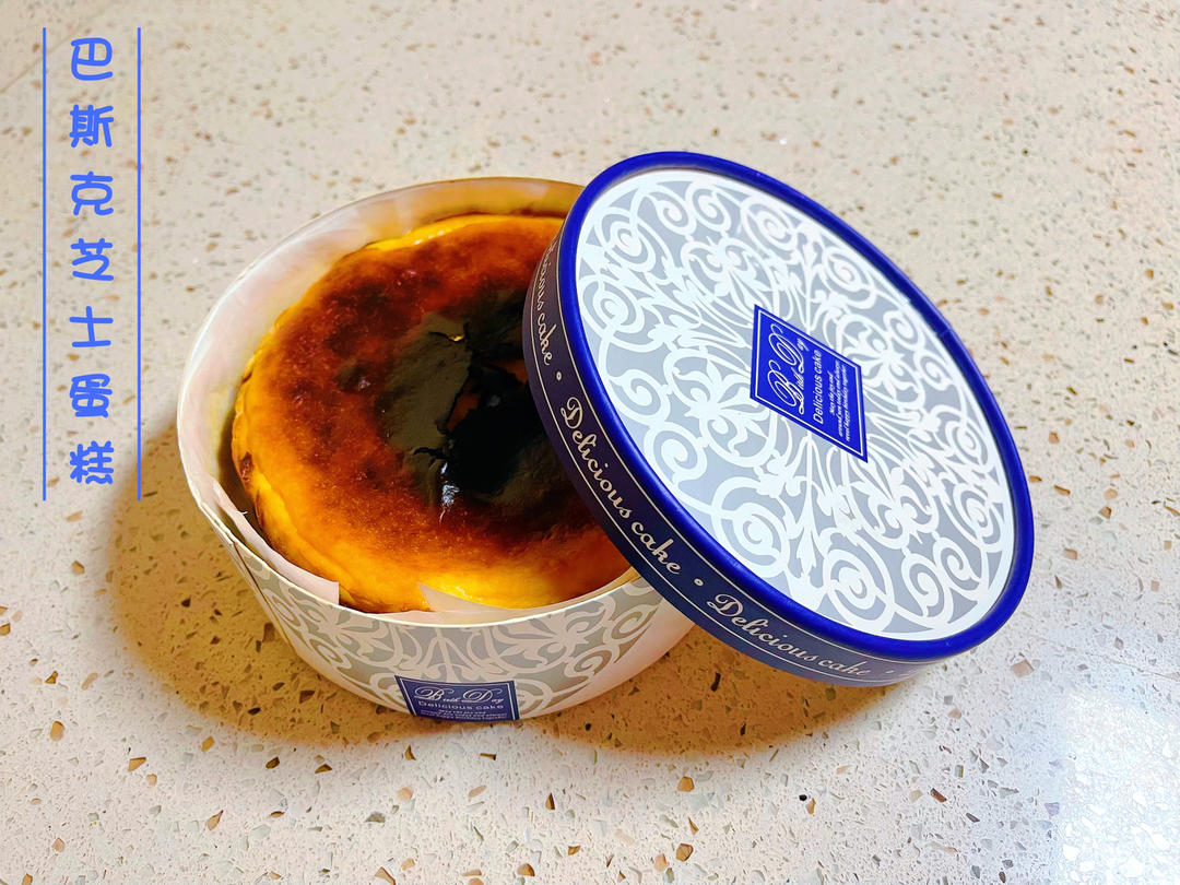 巴斯克芝士蛋糕(6寸)