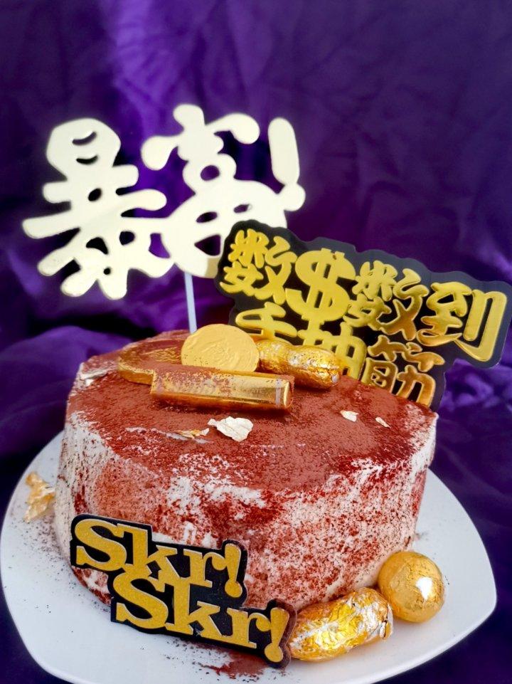 棋格生日蛋糕