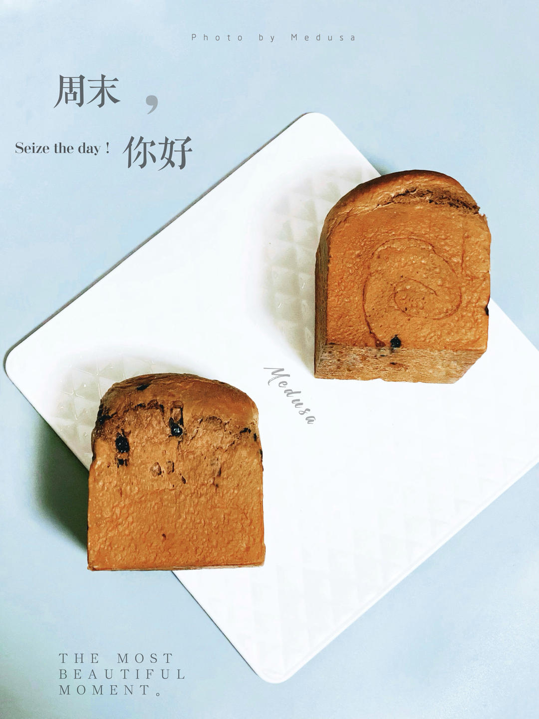 中种淡奶油吐司（冷藏发酵）