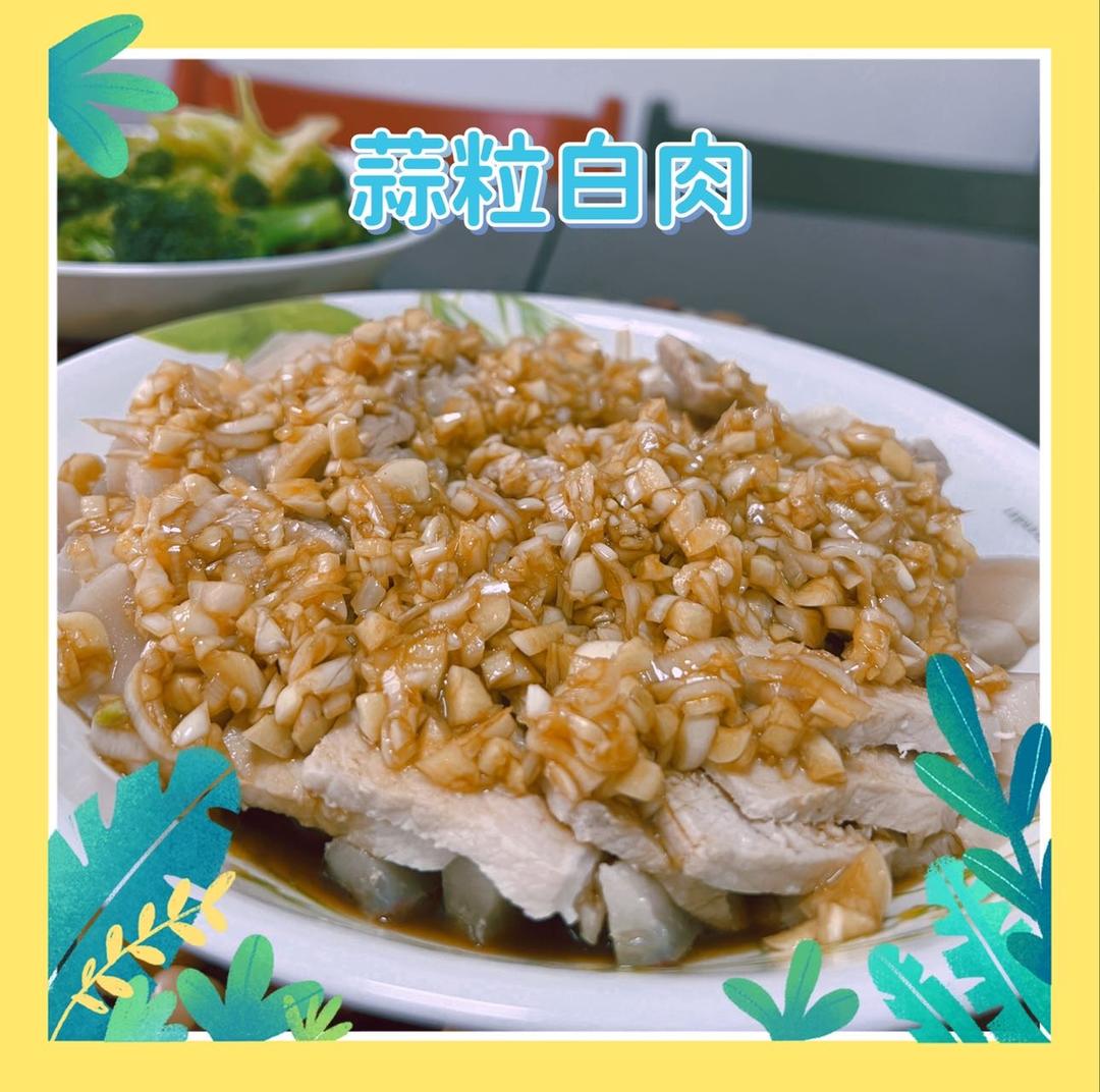 有时候，真的忍不住，搞一盘蒜泥白肉