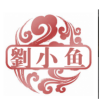 刘小鱼_efwk