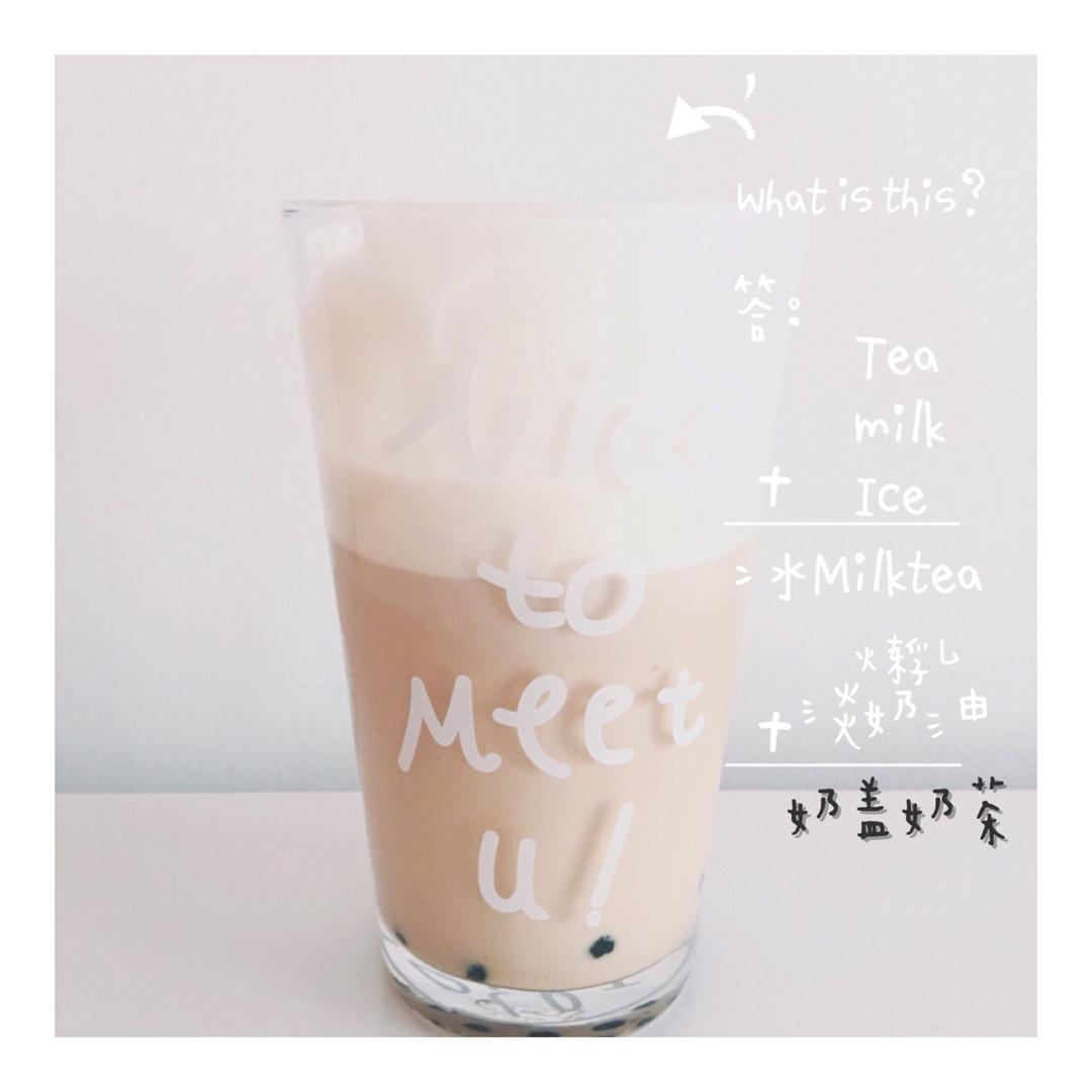 自制奶盖做法大公开