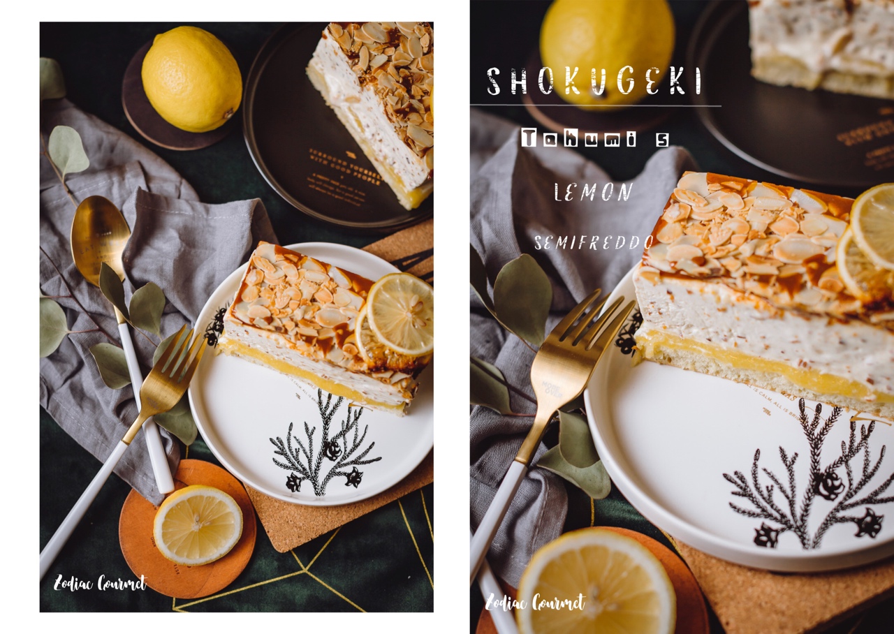 食谱 | SHOKUGEKI之塔克米的柠檬雪藏蛋糕