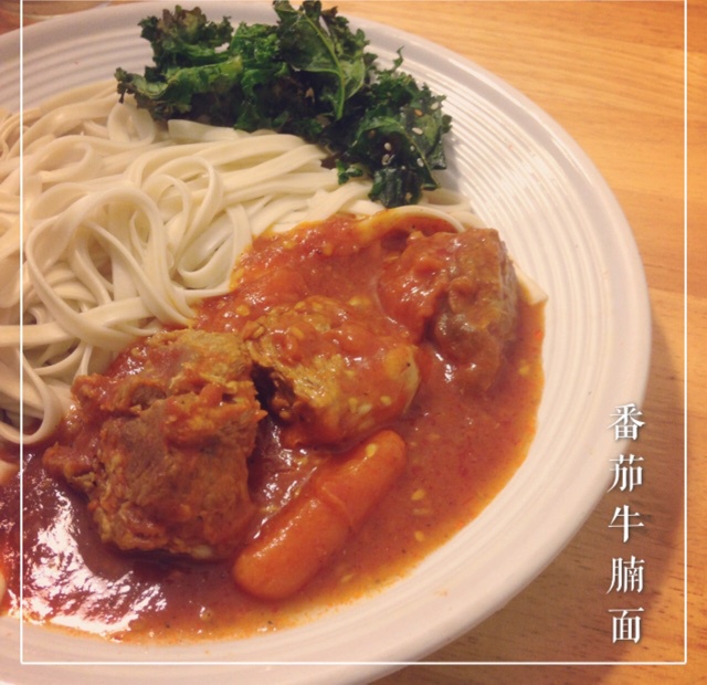 番茄牛腩面