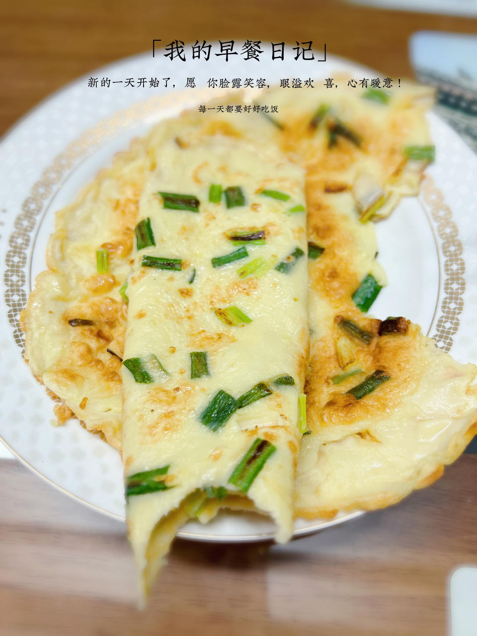 火腿肠葱花鸡蛋饼