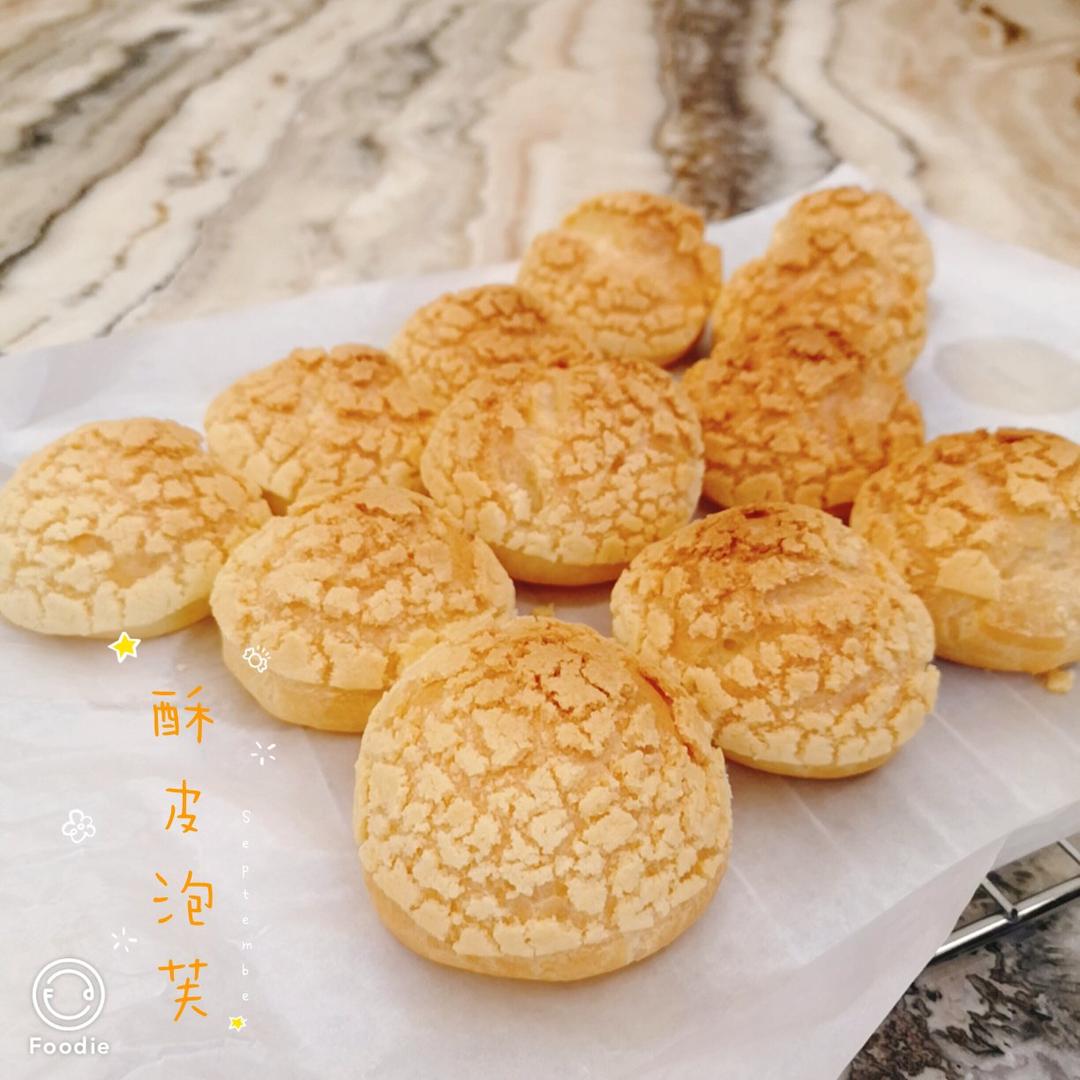 一口就爆浆的卡士达酥皮泡芙