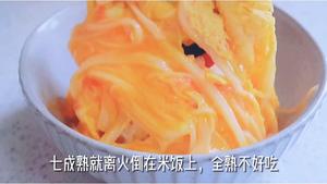 日本人气料理—天津饭的做法 步骤6