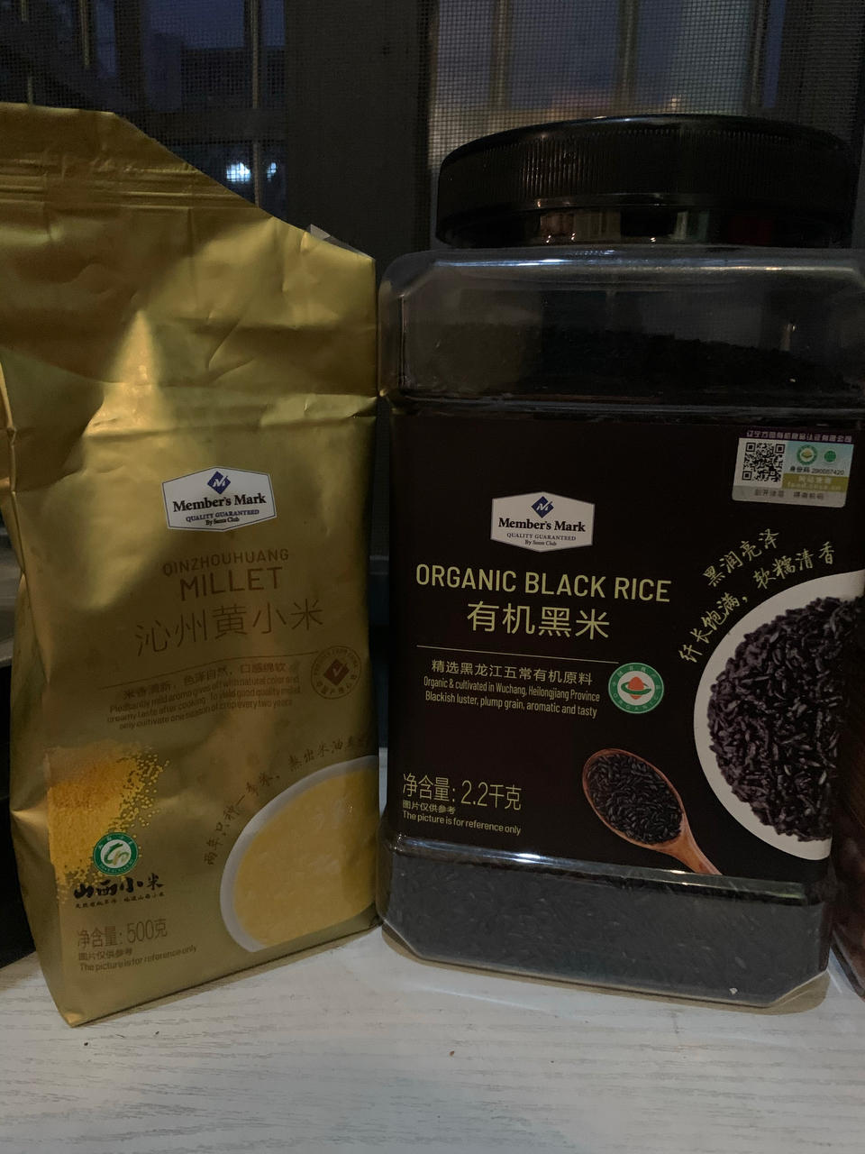 益母草乌鸡汤&蒸剁椒蒜蓉茄子 | 北鼎黄色蒸炖锅食谱