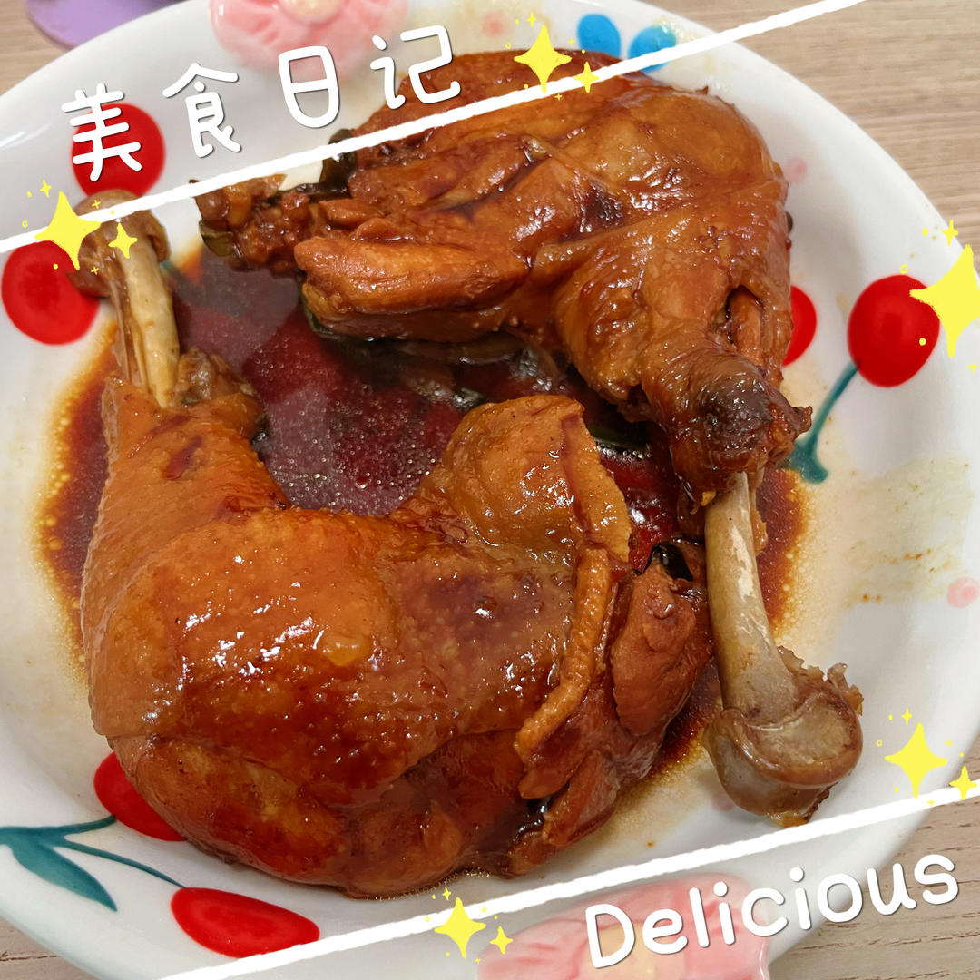 洋葱焖鸡腿「电饭锅快手菜」