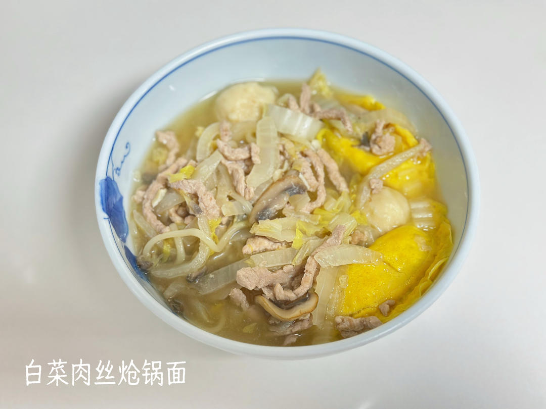 日の食