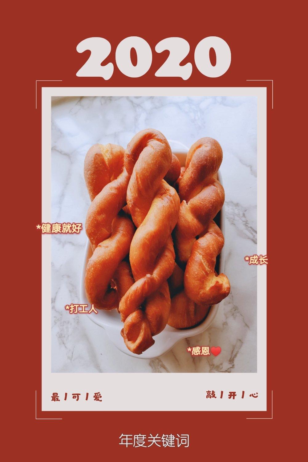 超级松软的奶香麻花