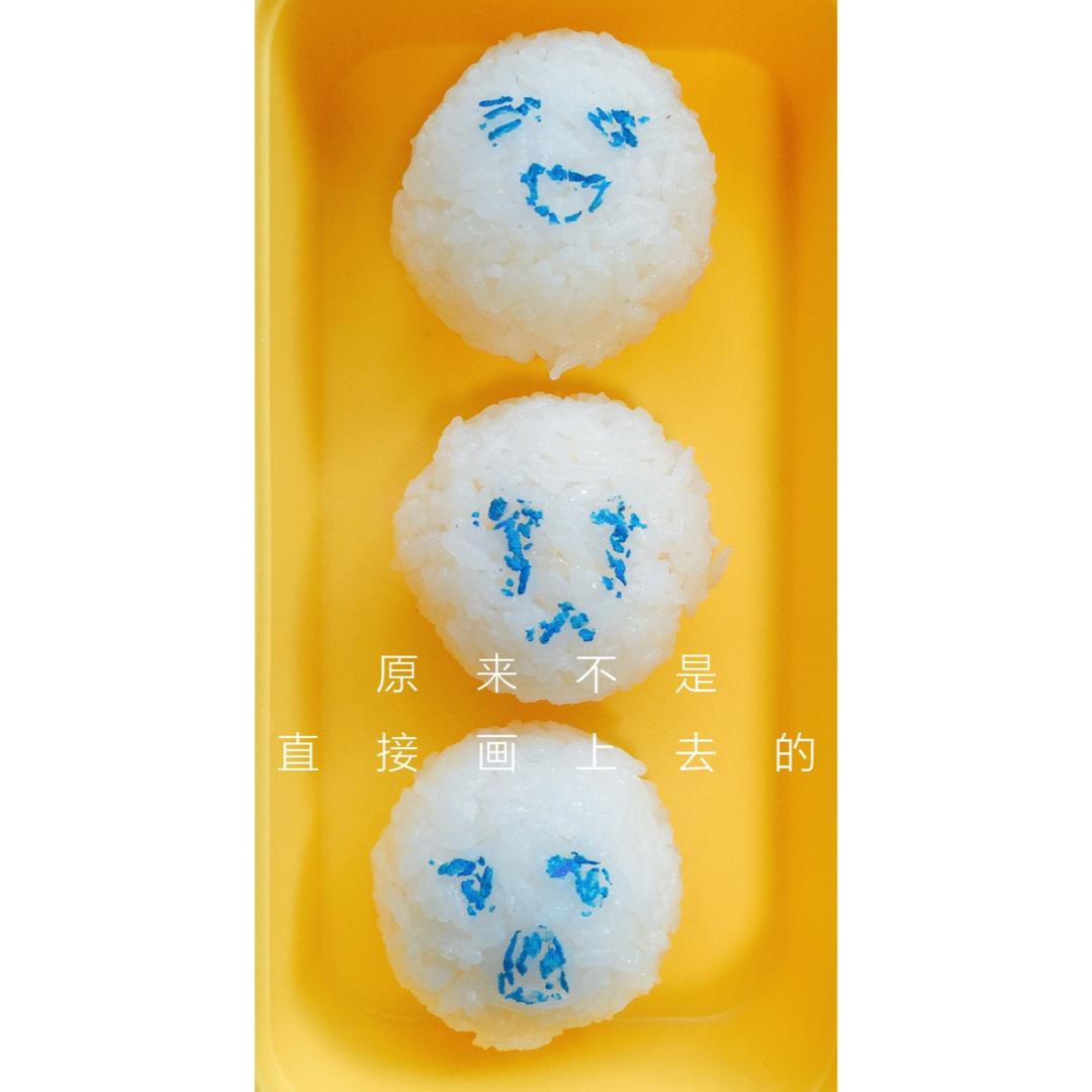日式饭团
