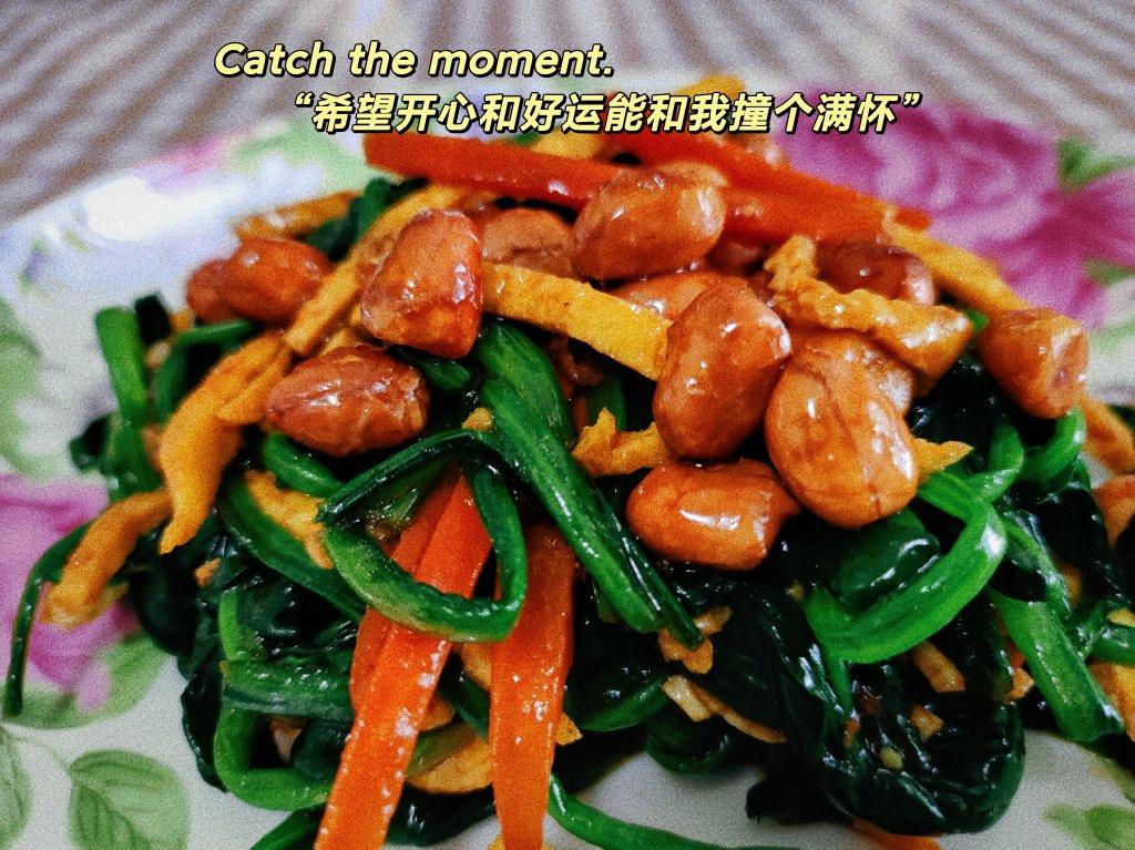 凉拌菠菜