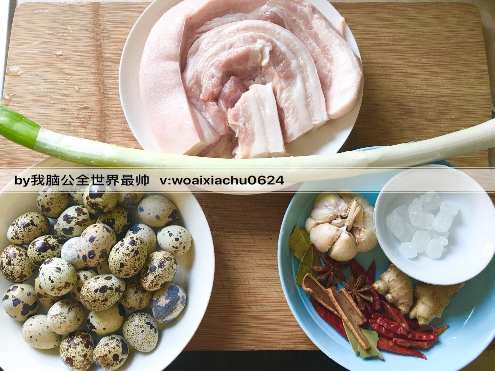 不放油的红烧肉+鹌鹑蛋的做法 步骤1